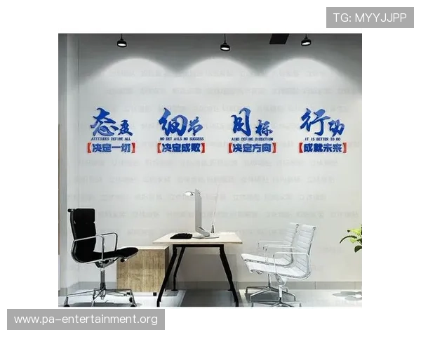 问鼎精神在当代企业文化中的体现，助力团队走向成功